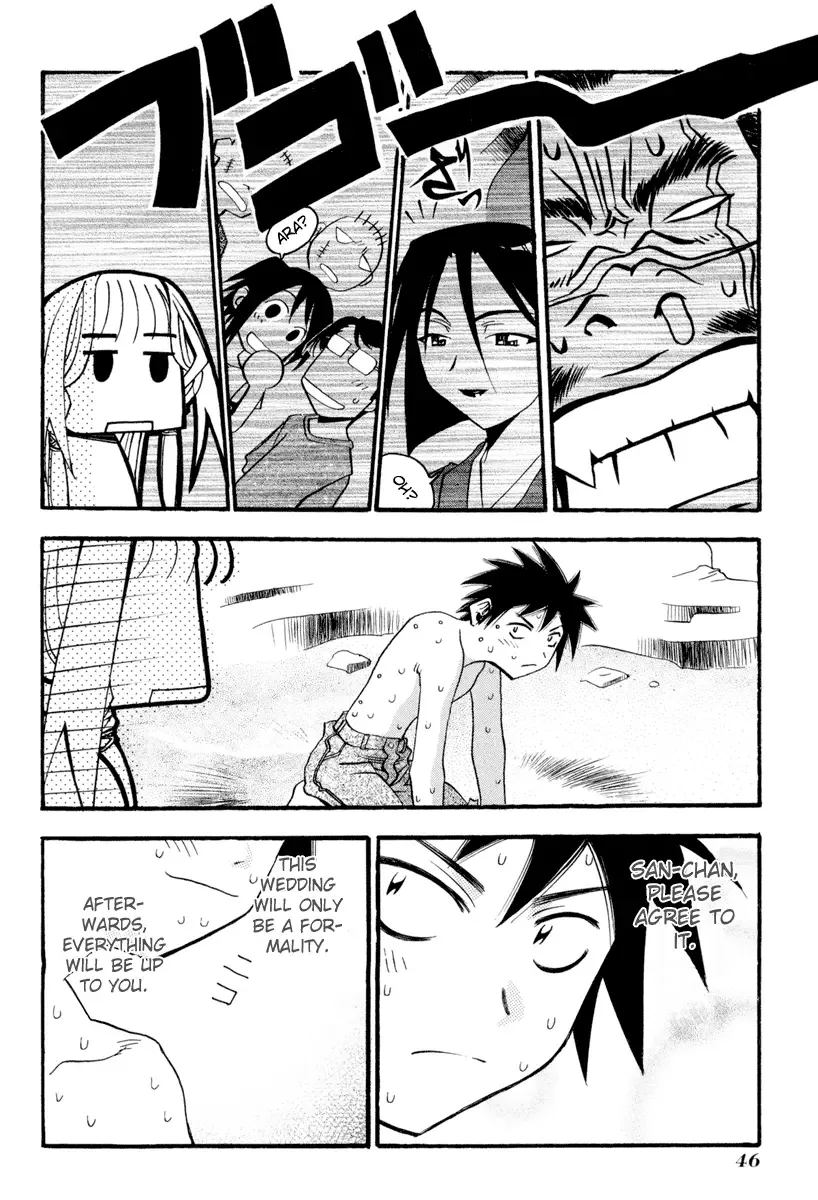 Seto no Hanayome Chapter 1 page 45