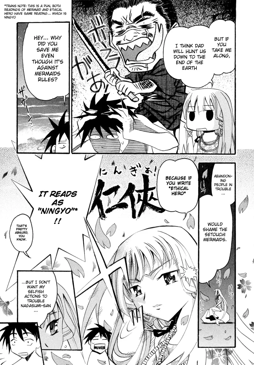 Seto no Hanayome Chapter 1 page 42