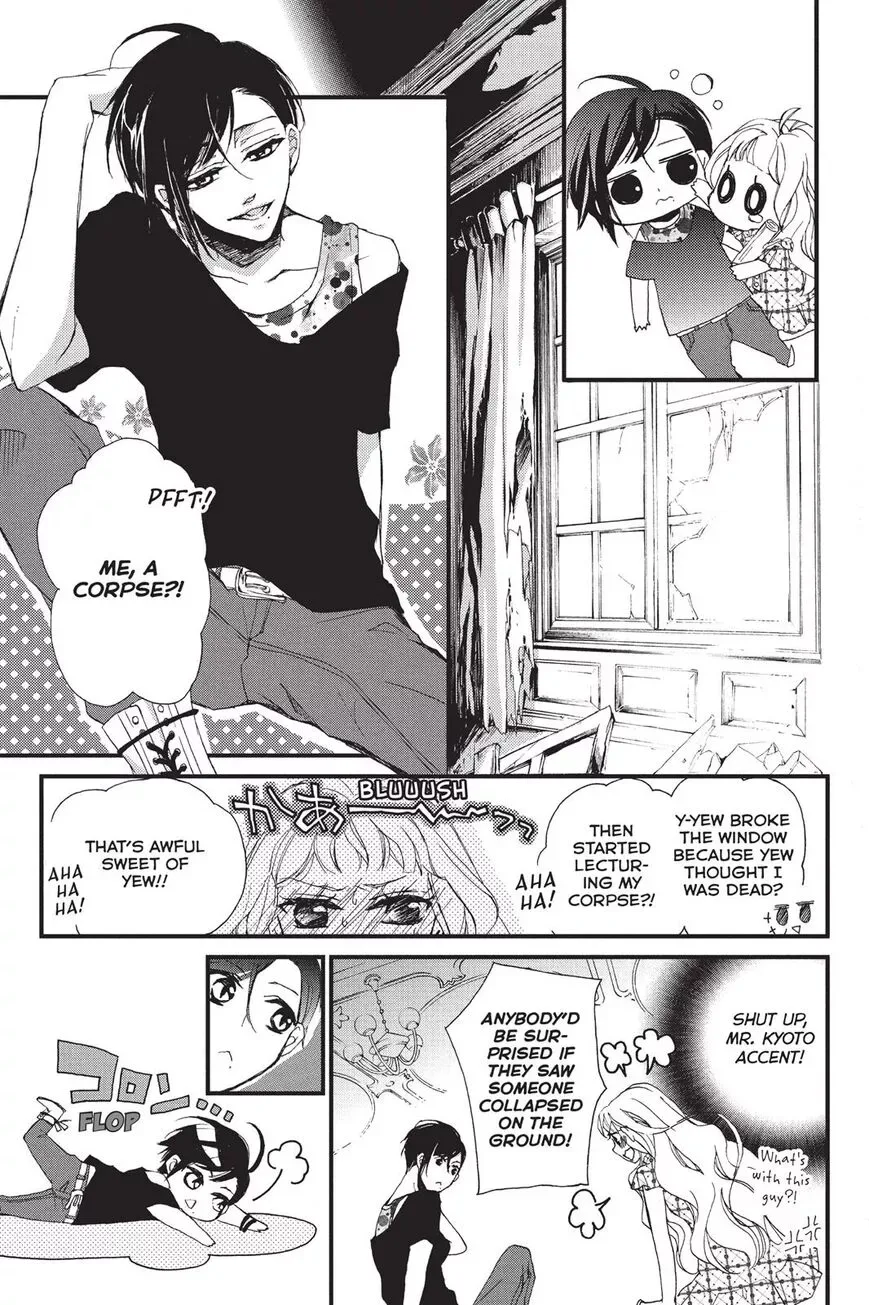 Kurohyou to 16-sai Chapter 1 page 14
