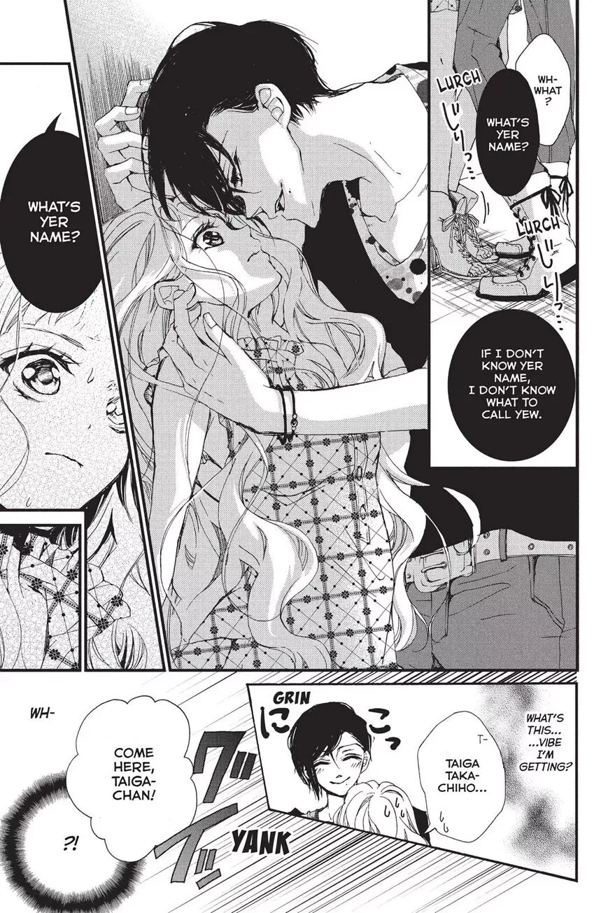 Kurohyou to 16-sai Chapter 1 page 22