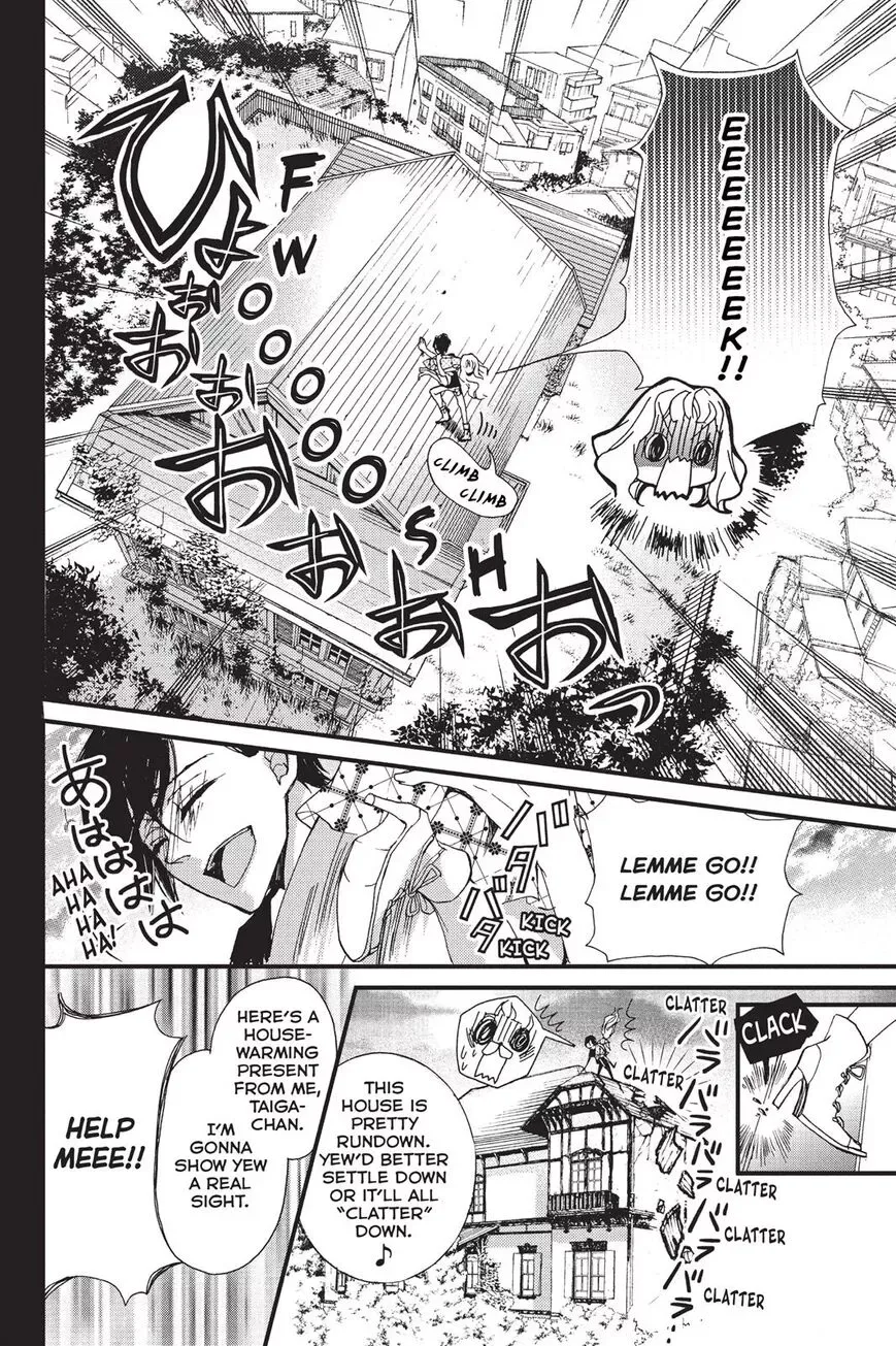 Kurohyou to 16-sai Chapter 1 page 23