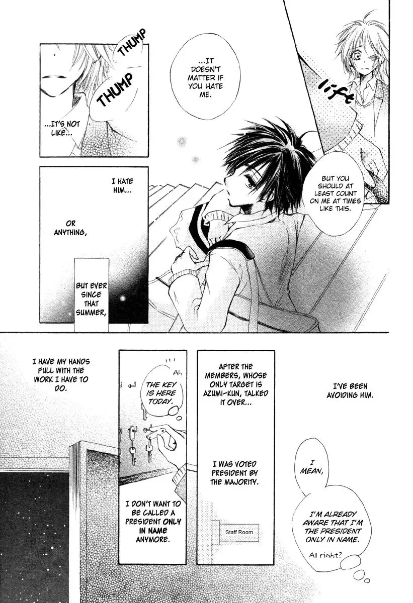 Hoshi ni Memai wo Chapter 0 page 8