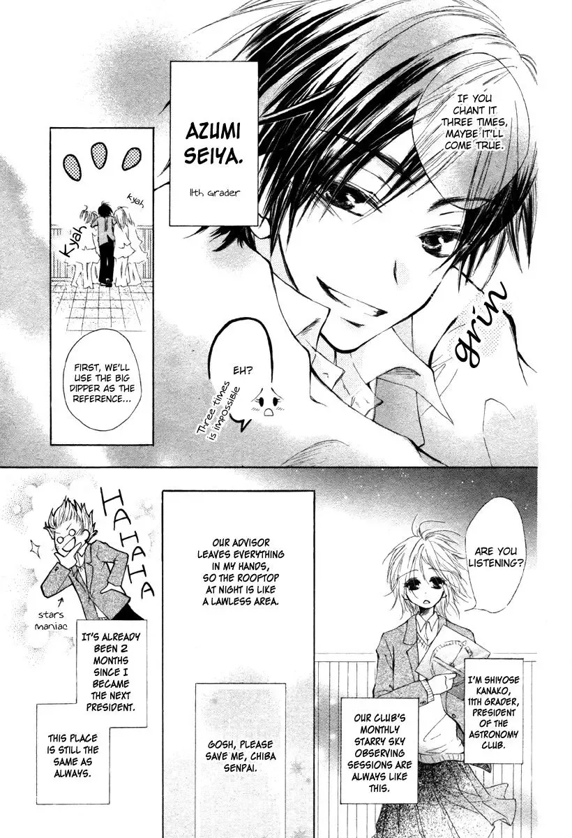 Hoshi ni Memai wo Chapter 0 page 6