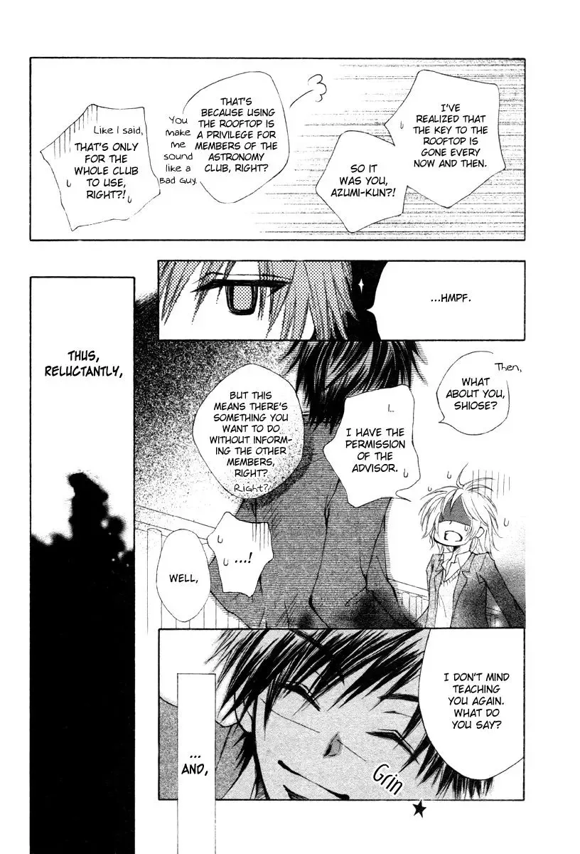 Hoshi ni Memai wo Chapter 0 page 13