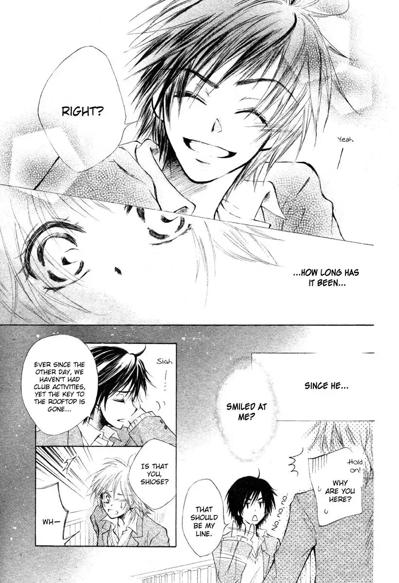 Hoshi ni Memai wo Chapter 0 page 12