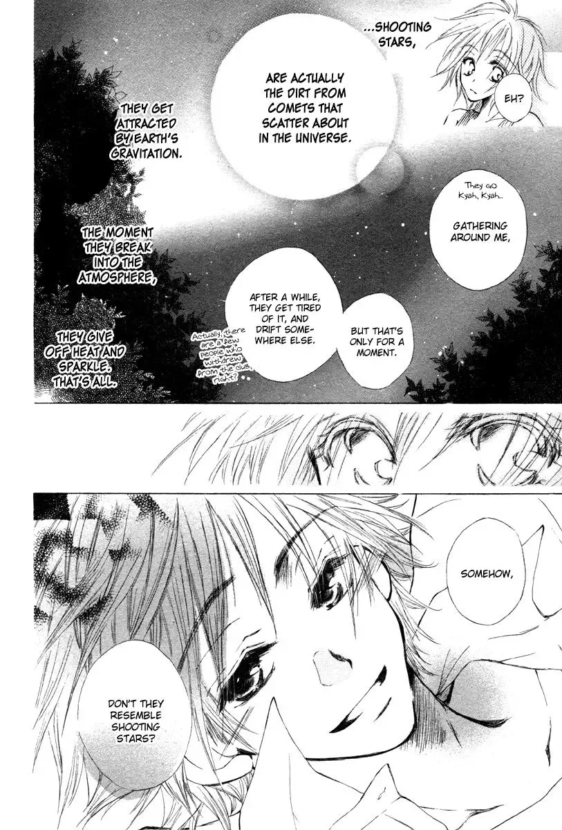 Hoshi ni Memai wo Chapter 0 page 21