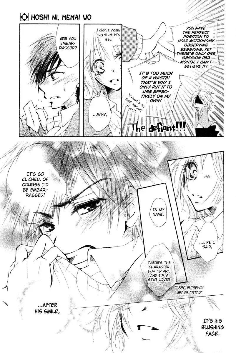 Hoshi ni Memai wo Chapter 0 page 24