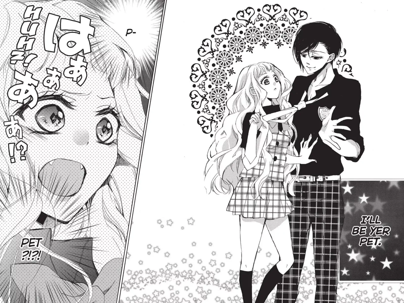 Kurohyou to 16-sai Chapter 1 page 44