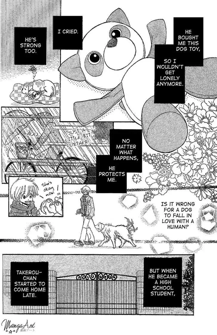 Hoshi ni Negau Chapter 0 page 5