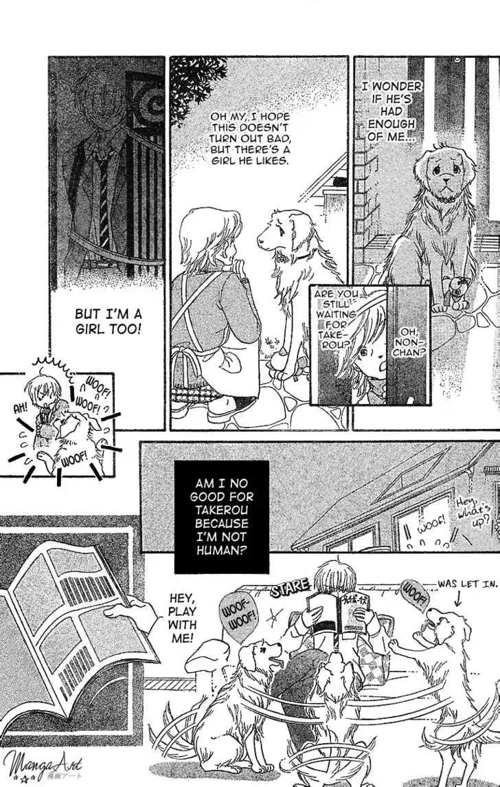 Hoshi ni Negau Chapter 0 page 6