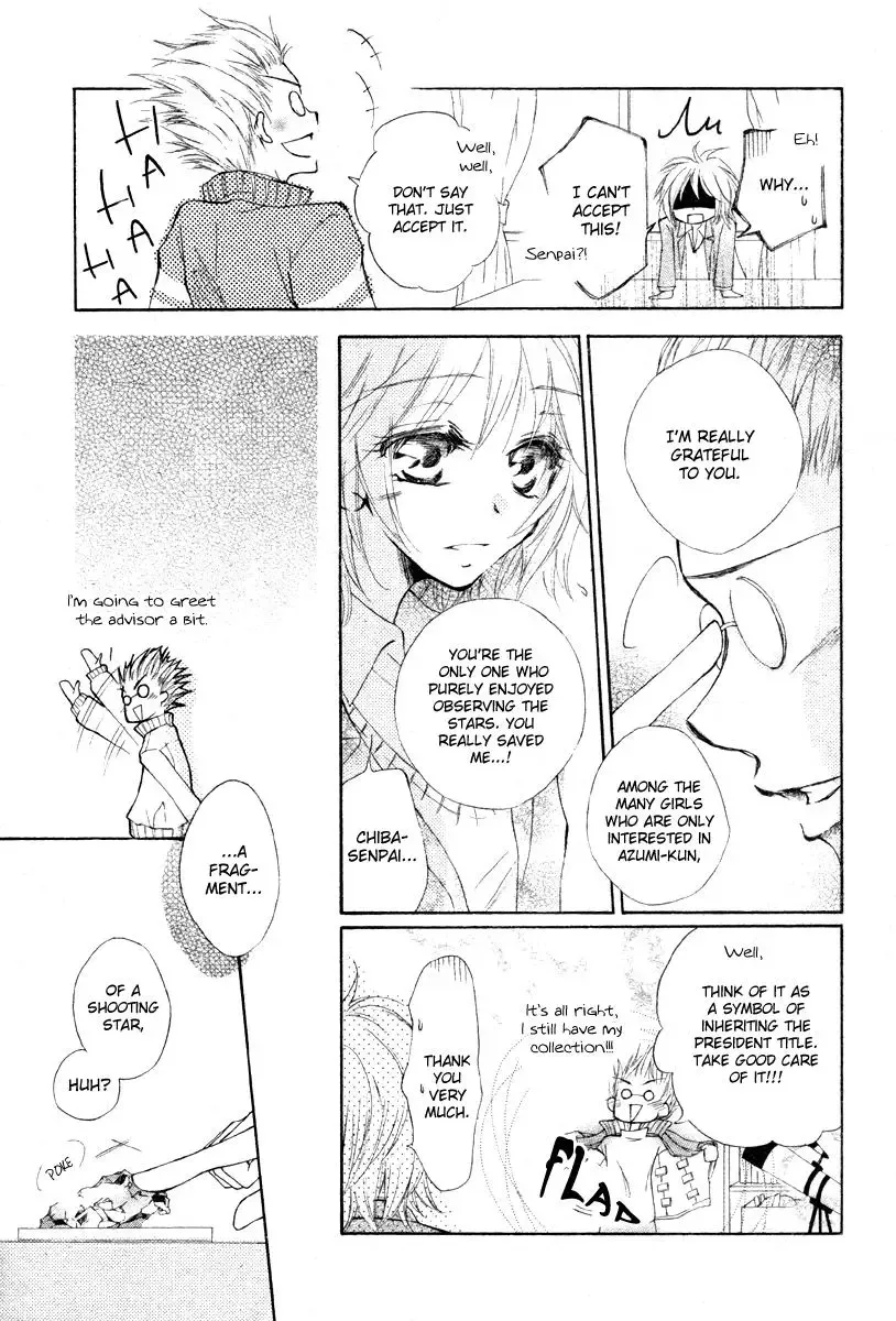 Hoshi ni Memai wo Chapter 0 page 32