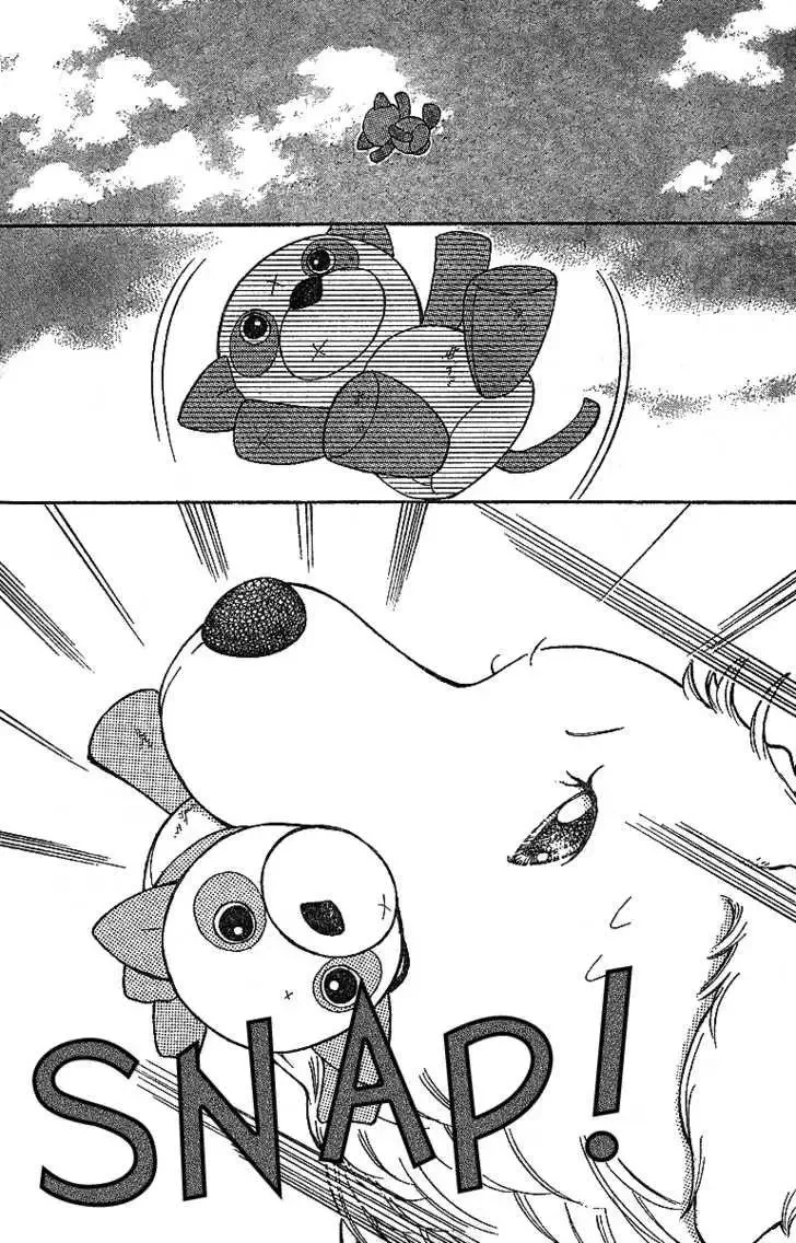 Hoshi ni Negau Chapter 0 page 3