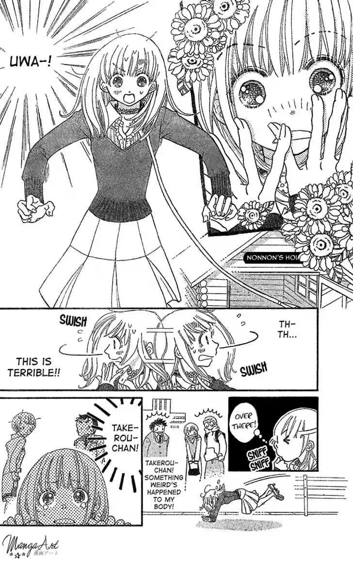 Hoshi ni Negau Chapter 0 page 9
