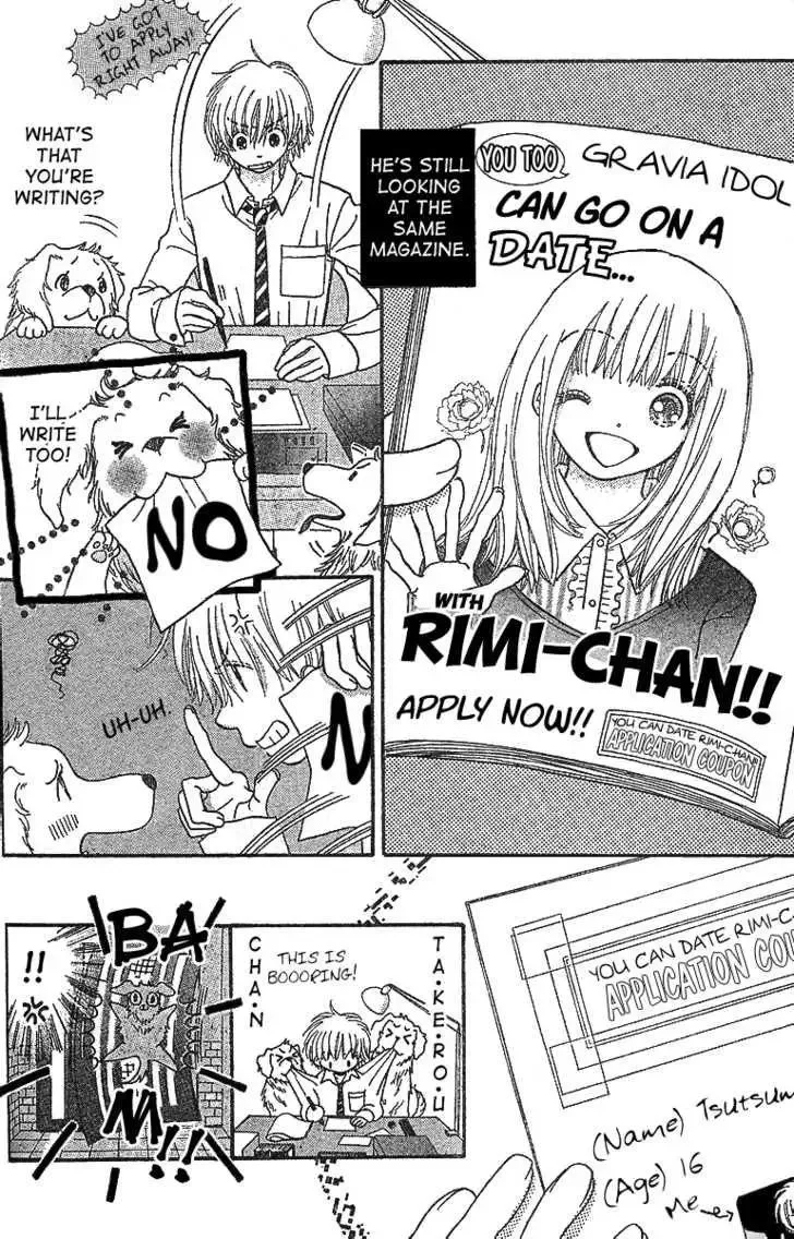 Hoshi ni Negau Chapter 0 page 7