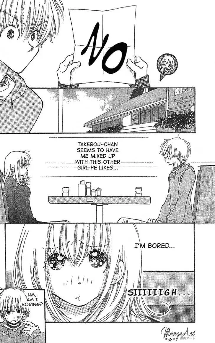 Hoshi ni Negau Chapter 0 page 11
