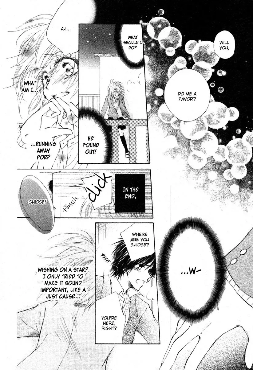 Hoshi ni Memai wo Chapter 0 page 35