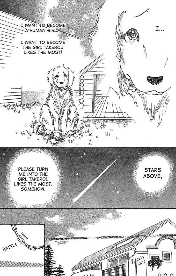 Hoshi ni Negau Chapter 0 page 8