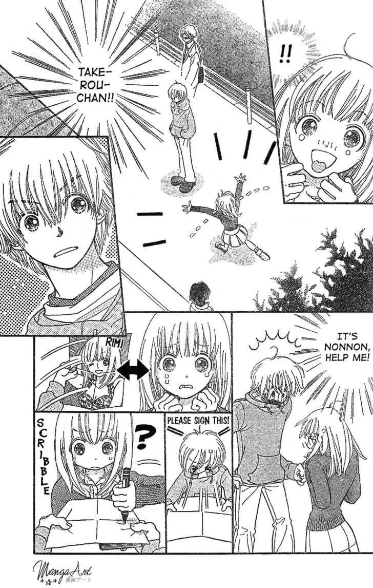 Hoshi ni Negau Chapter 0 page 10