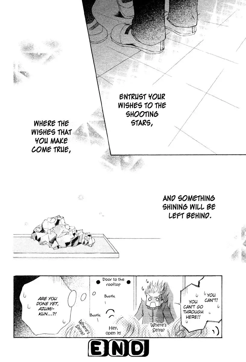 Hoshi ni Memai wo Chapter 0 page 41