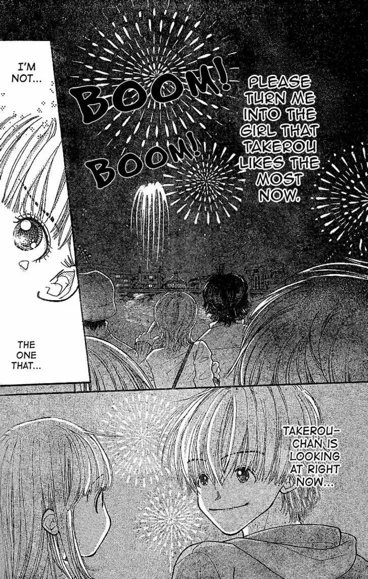 Hoshi ni Negau Chapter 0 page 17