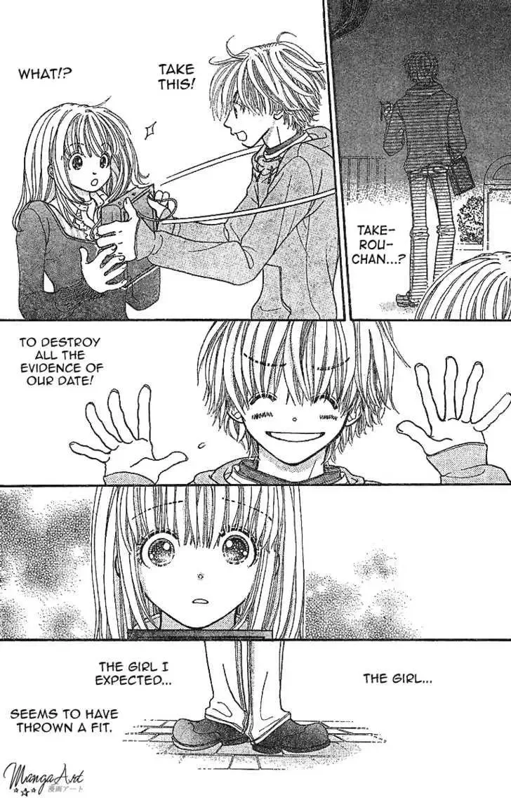 Hoshi ni Negau Chapter 0 page 19