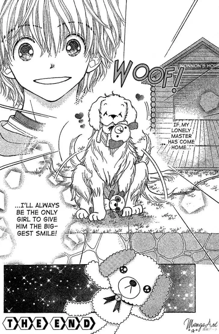 Hoshi ni Negau Chapter 0 page 25