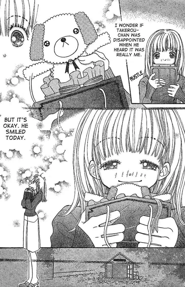 Hoshi ni Negau Chapter 0 page 23