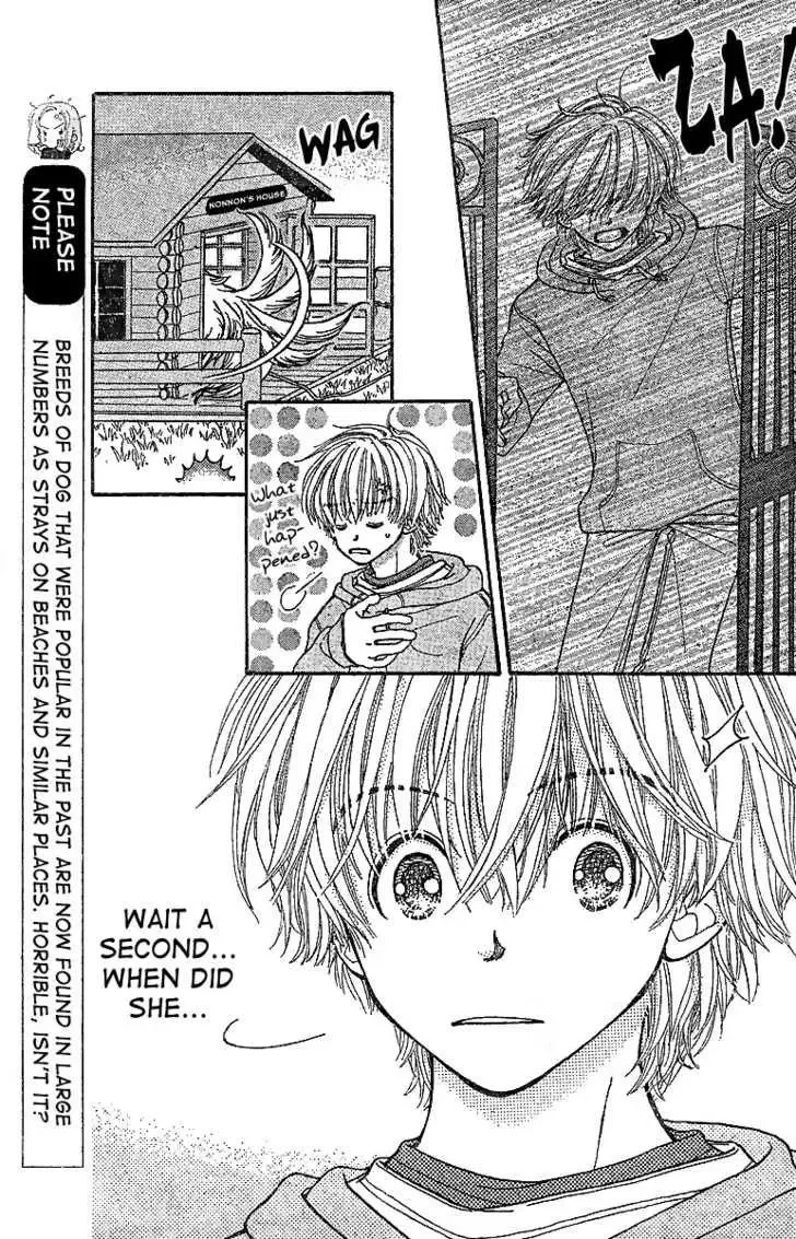 Hoshi ni Negau Chapter 0 page 24