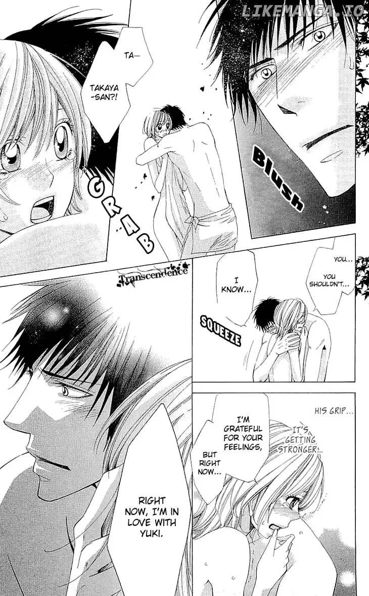 Cosplay Deka Chapter 0.1 page 8