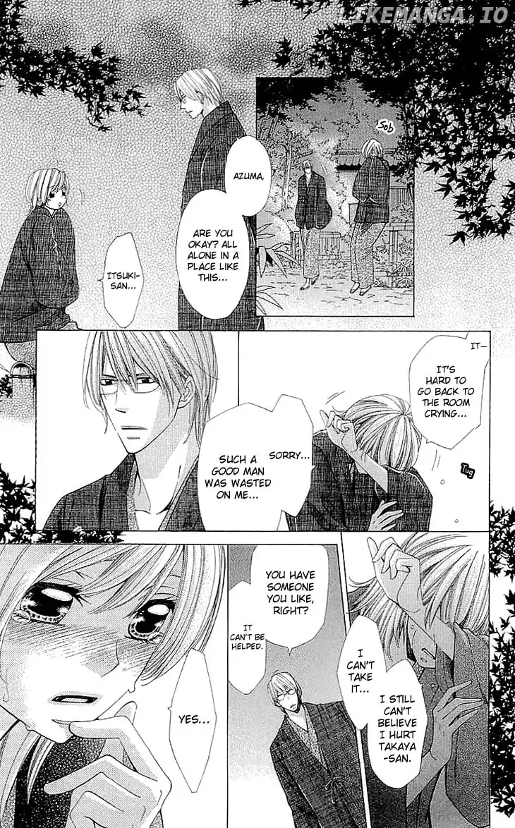 Cosplay Deka Chapter 0.1 page 14