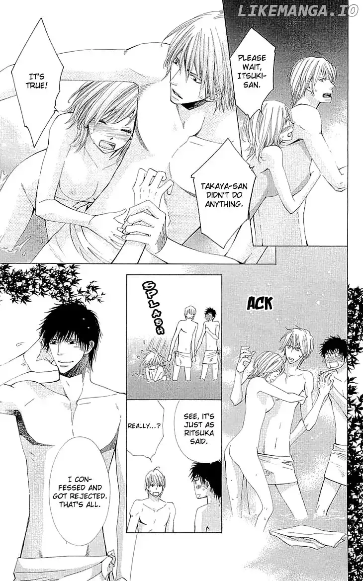 Cosplay Deka Chapter 0.1 page 12