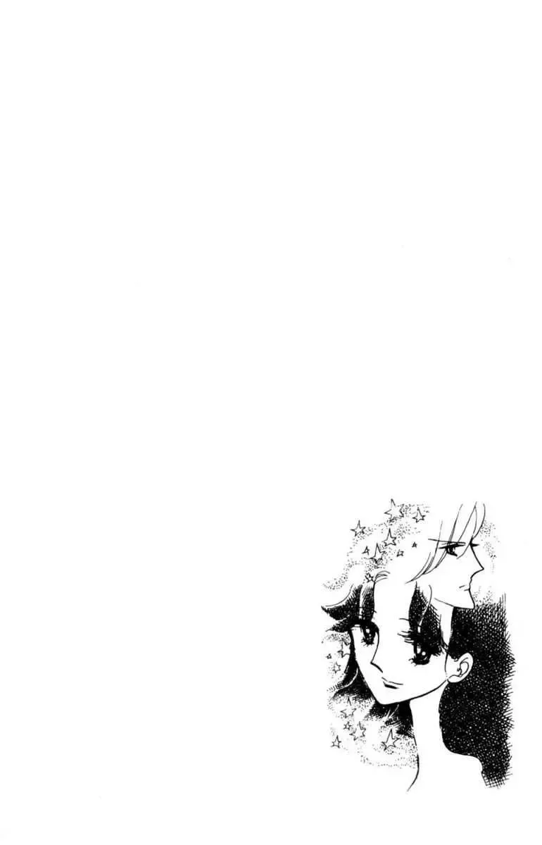 Hoshi no Harmony Chapter 1 page 5