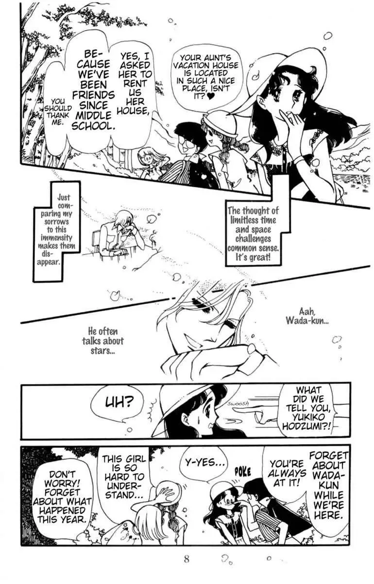Hoshi no Harmony Chapter 1 page 7