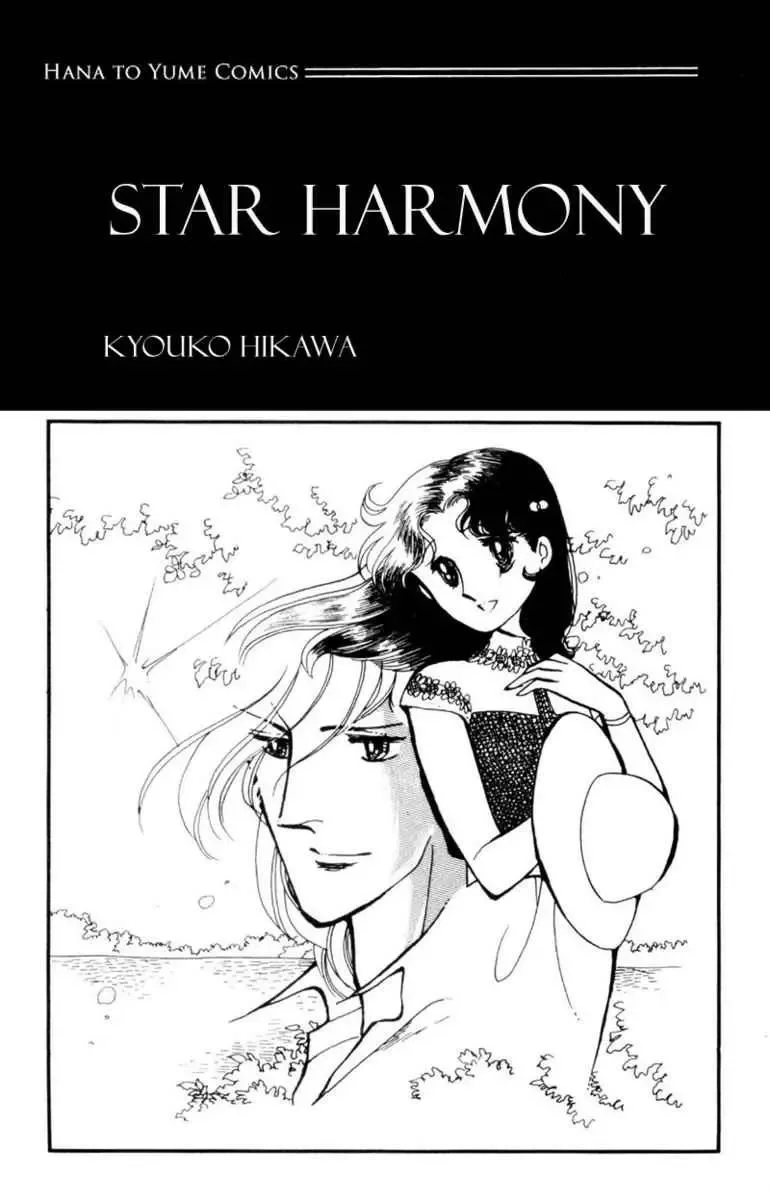 Hoshi no Harmony Chapter 1 page 2
