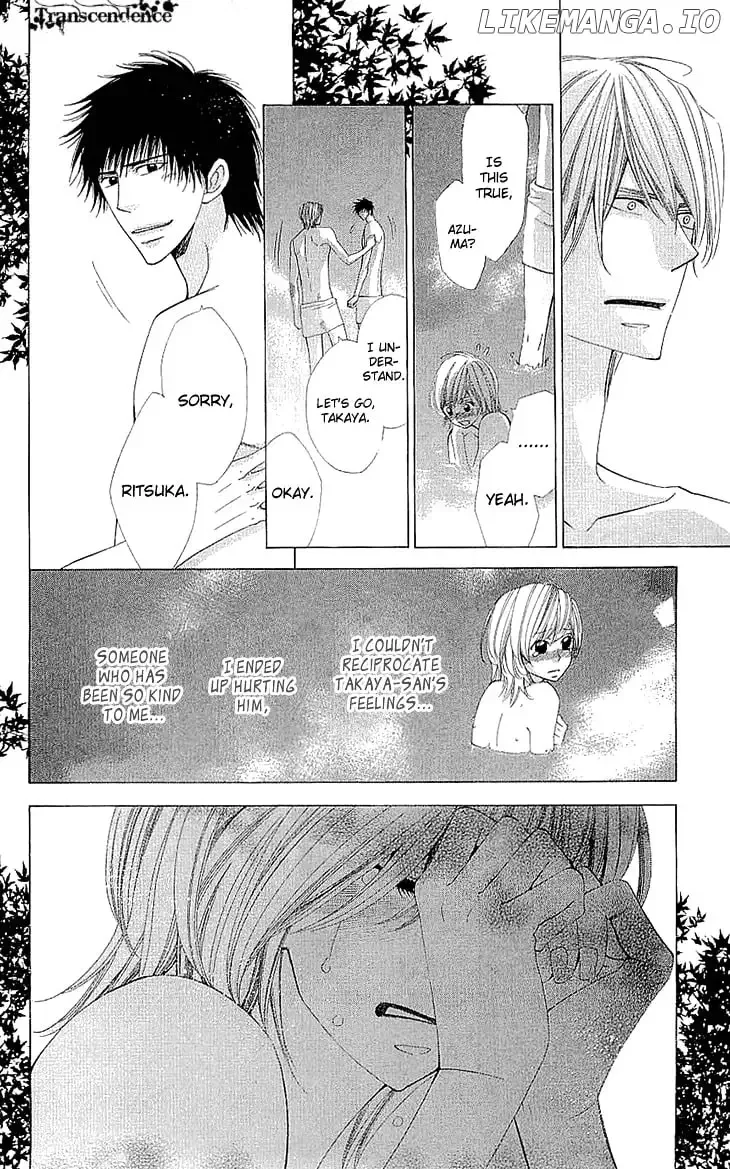 Cosplay Deka Chapter 0.1 page 13