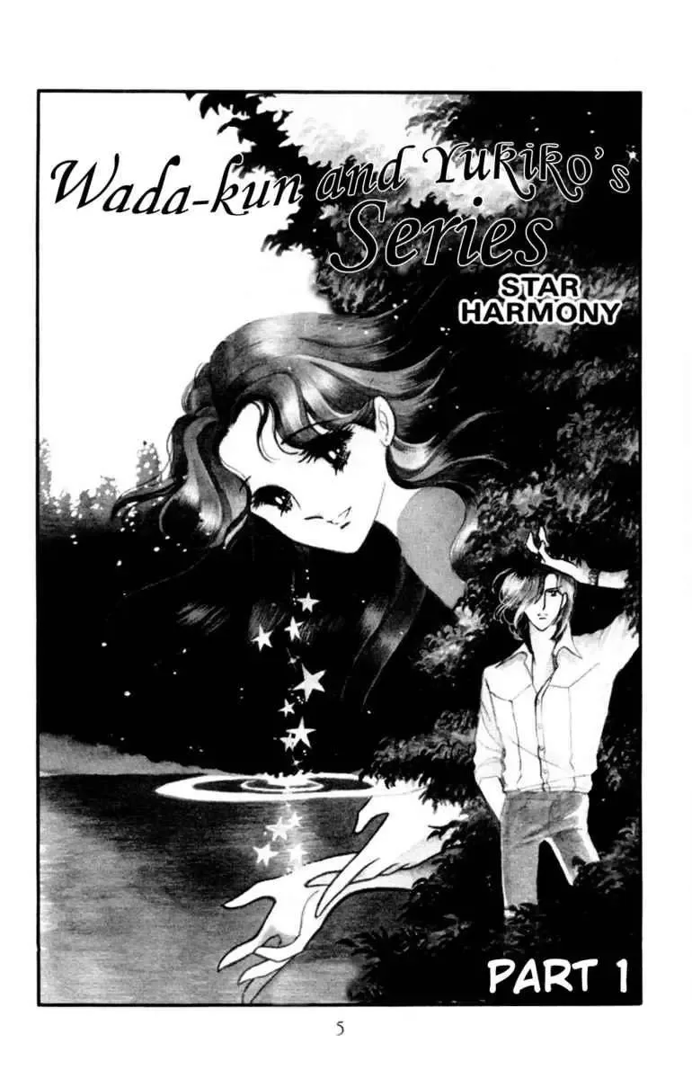 Hoshi no Harmony Chapter 1 page 4