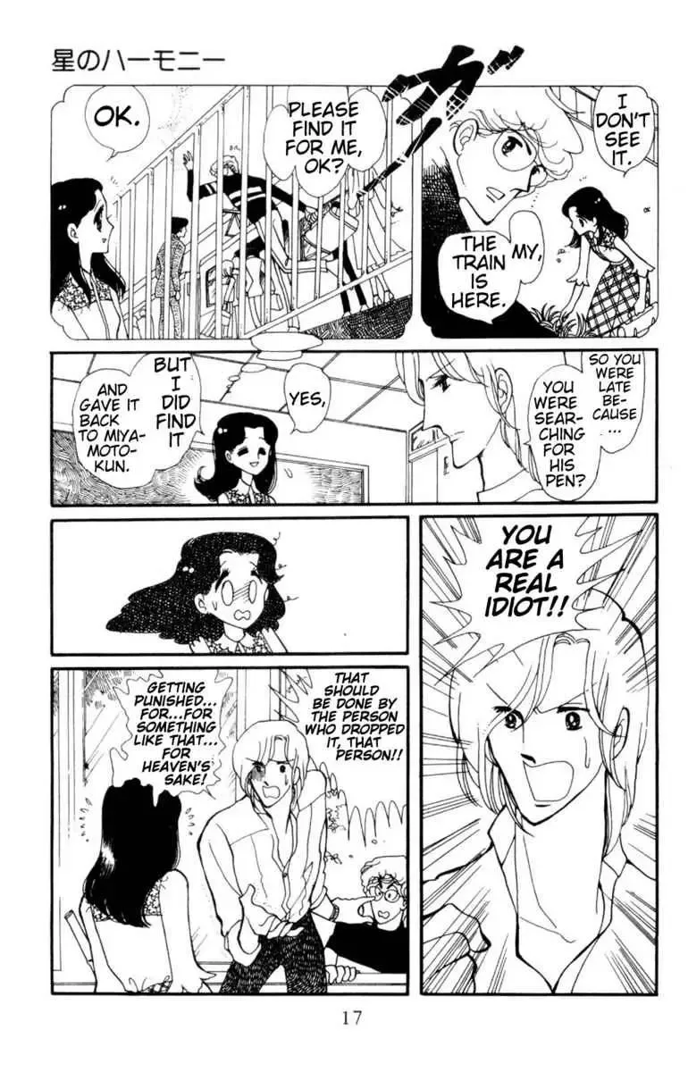 Hoshi no Harmony Chapter 1 page 16