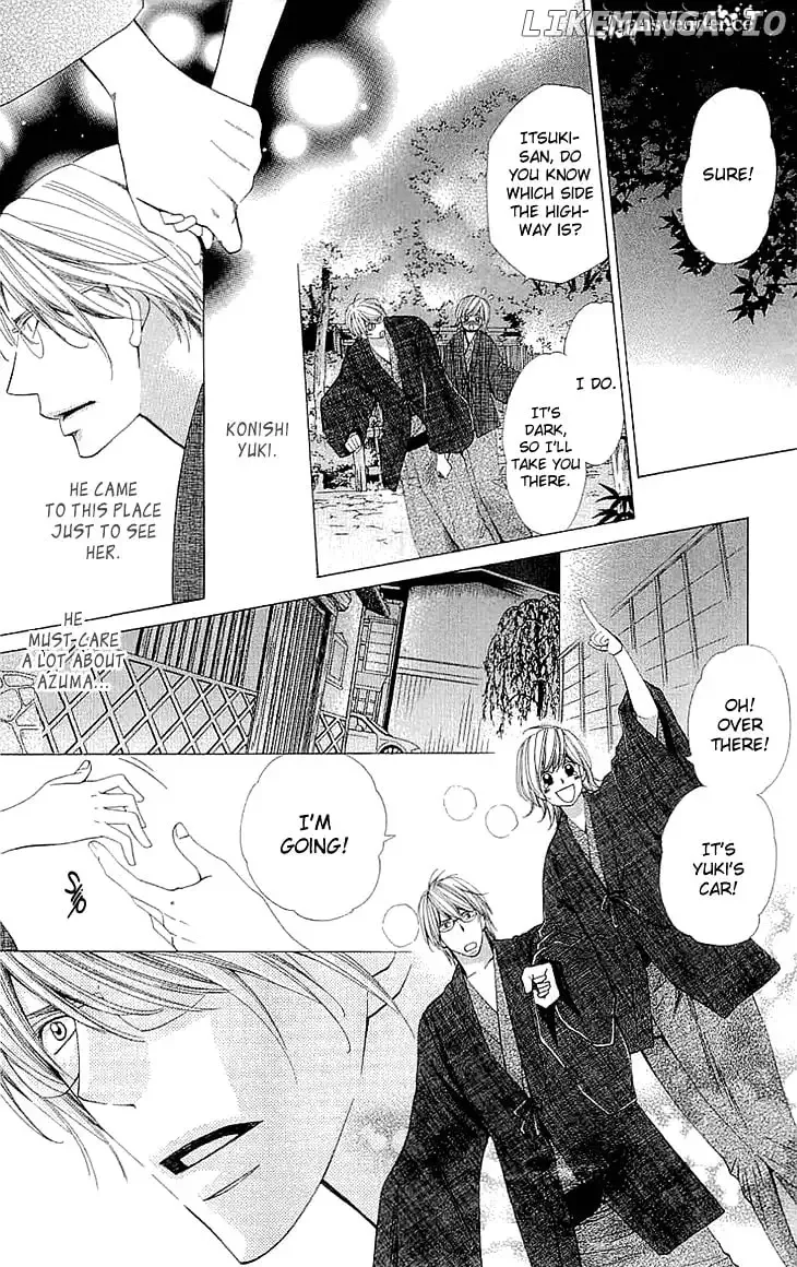 Cosplay Deka Chapter 0.1 page 18