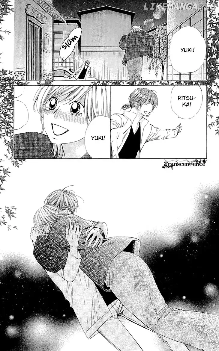 Cosplay Deka Chapter 0.1 page 20