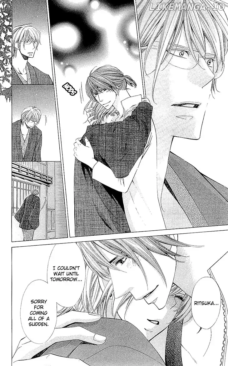 Cosplay Deka Chapter 0.1 page 21