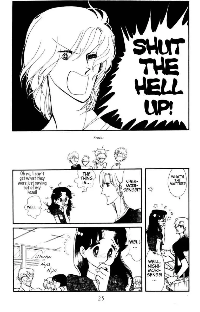 Hoshi no Harmony Chapter 1 page 24