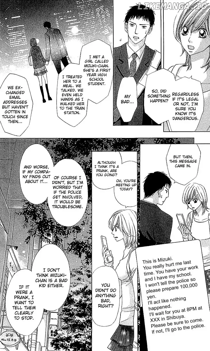 Cosplay Deka Chapter 0.1 page 41