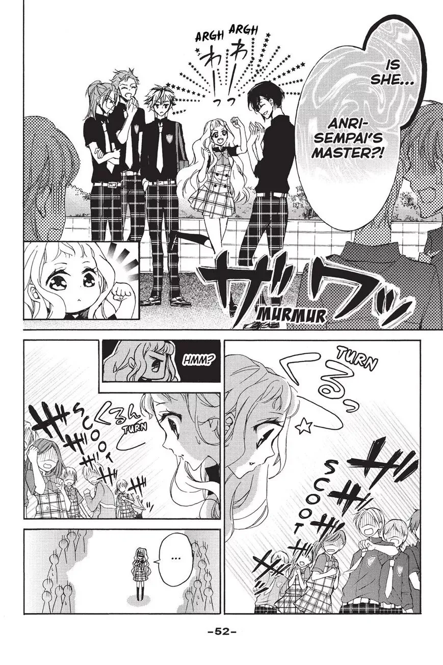 Kurohyou to 16-sai Chapter 2 page 4