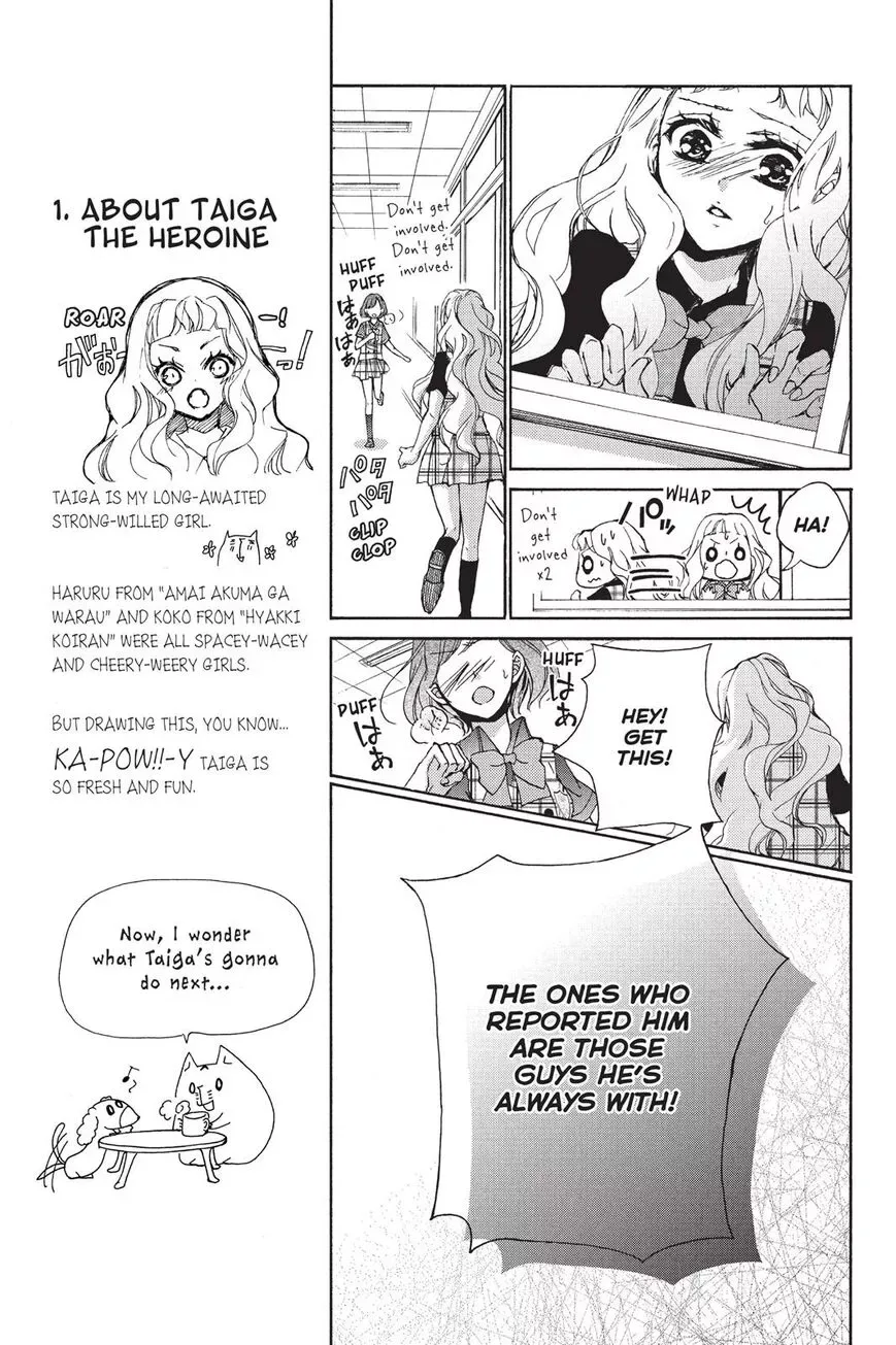 Kurohyou to 16-sai Chapter 2 page 11