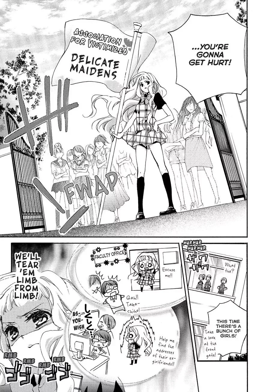 Kurohyou to 16-sai Chapter 2 page 17