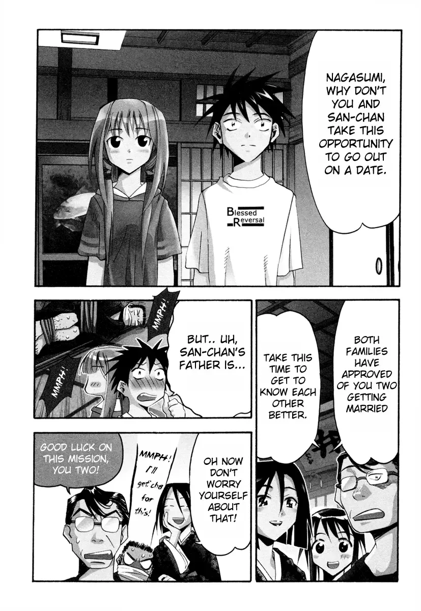 Seto no Hanayome Chapter 2 page 1