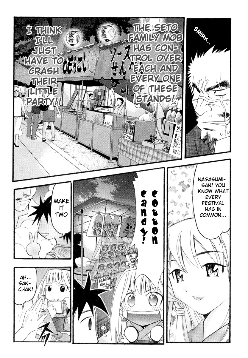 Seto no Hanayome Chapter 2 page 6