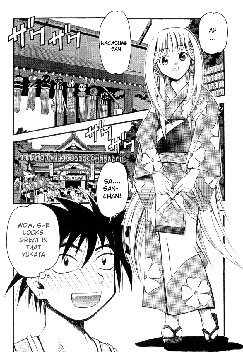 Seto no Hanayome Chapter 2 page 4
