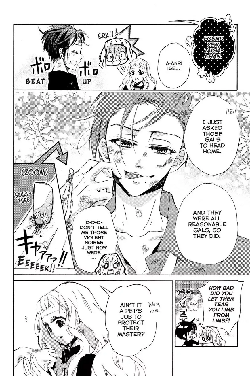Kurohyou to 16-sai Chapter 2 page 26