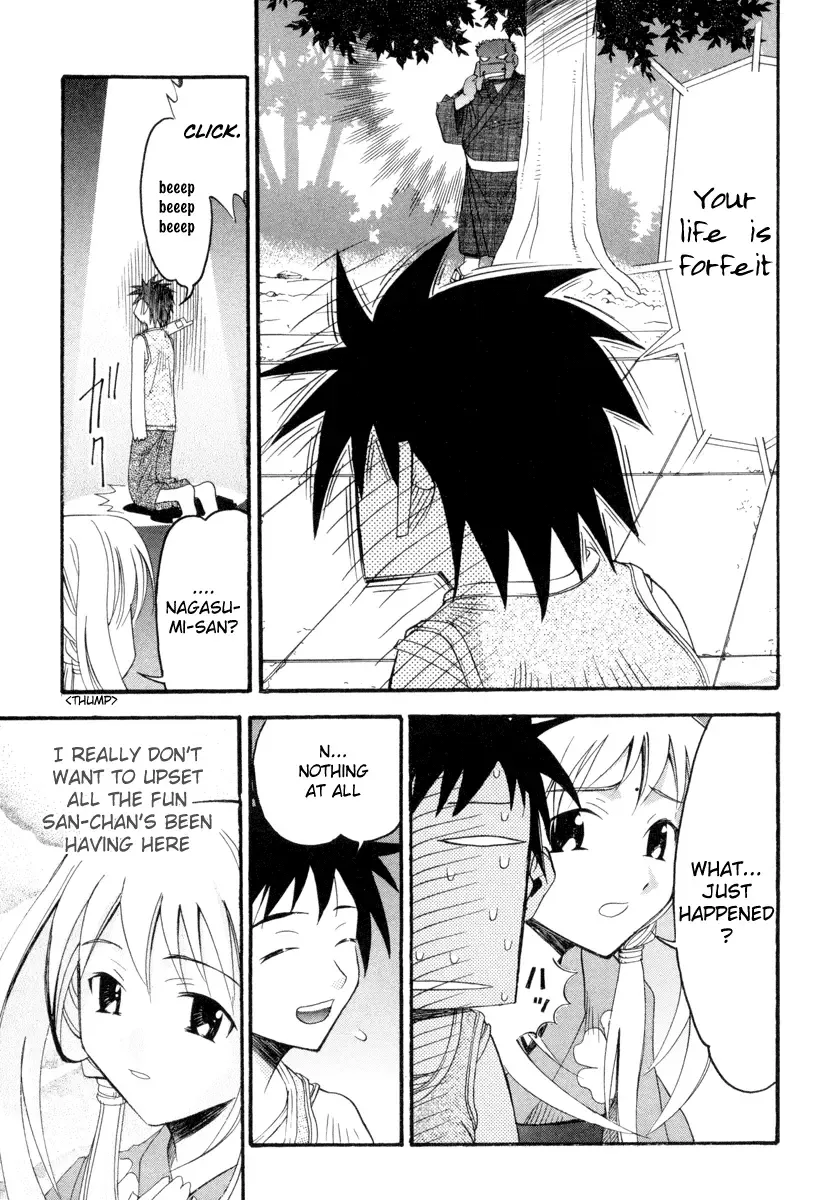Seto no Hanayome Chapter 2 page 17